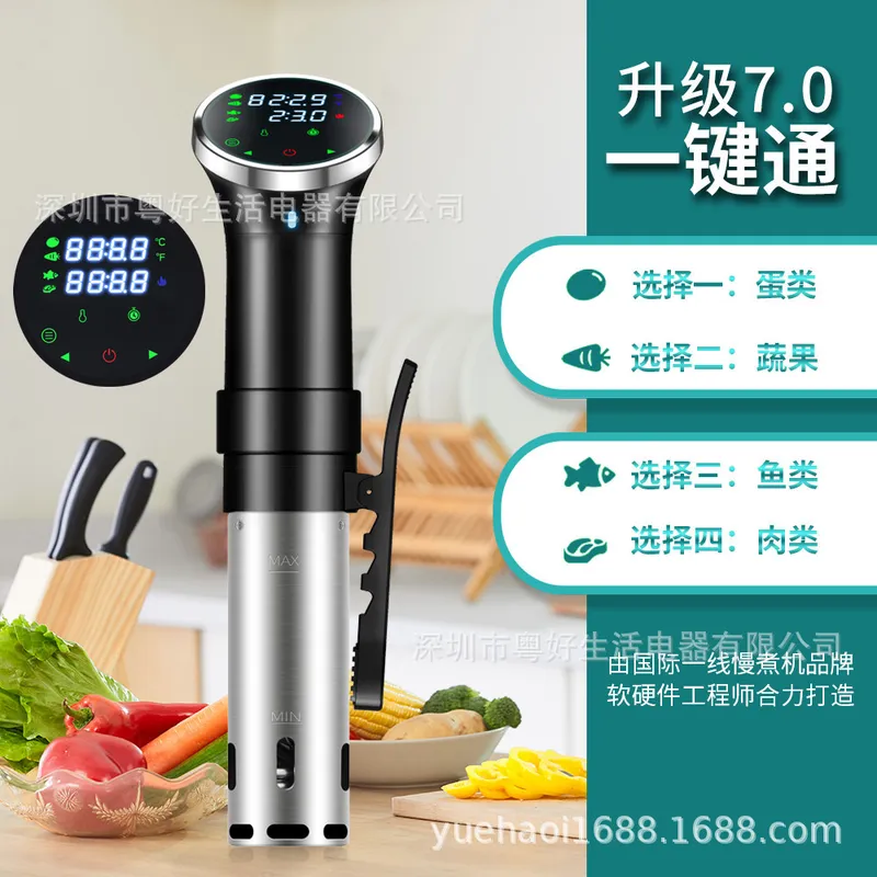 Sous Vide Precision Cooker Imm - Digital Sous Vide Precision Cooker ulasan dan harga