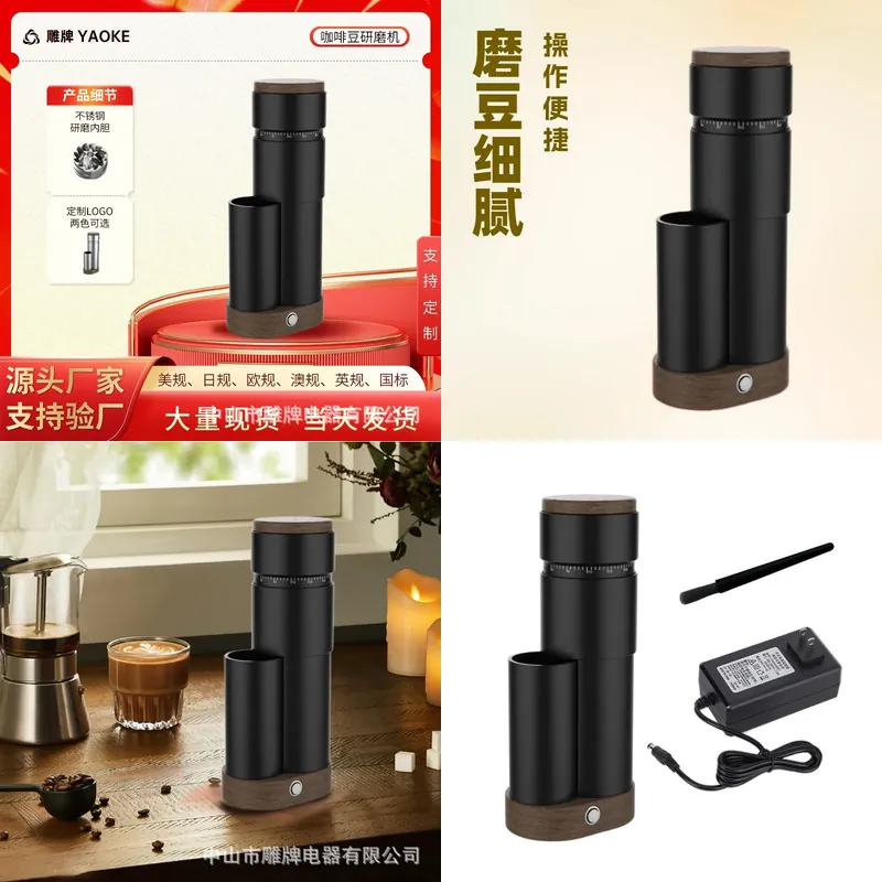 Cross-border, Electric Coffee  - Coffee Bean Grinder Electric ulasan dan harga