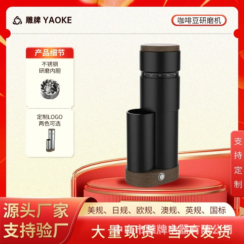 Cross-border, Electric Coffee  - Coffee Bean Grinder Electric ulasan dan harga
