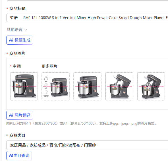 RAF 12L 2000W 3 in 1 Vertical  - Home Appliances ulasan dan harga